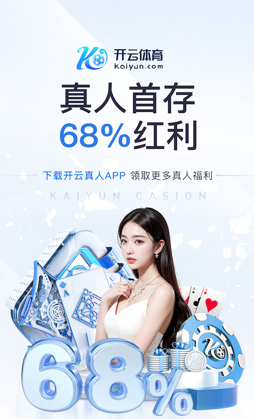 K8·凯发 狂喜大爆发！趣味运动会带来的非凡体验！
