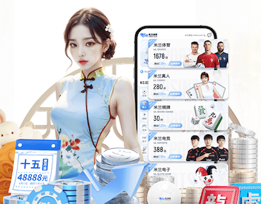 K8·凯发 乒乓球台的材质